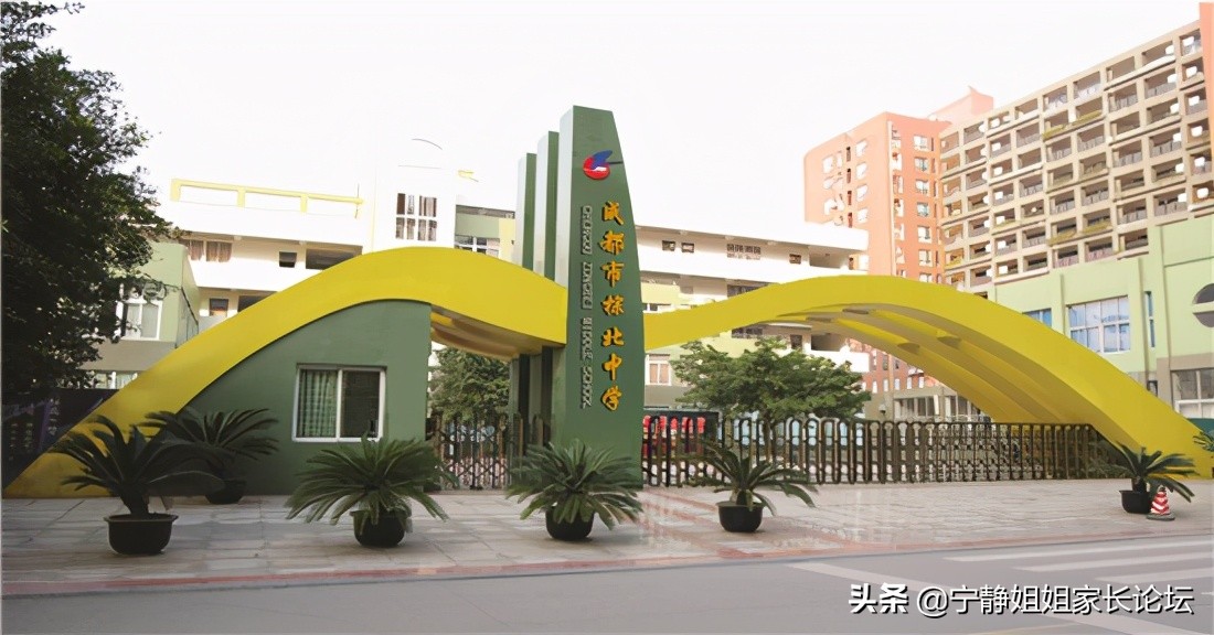 四川成都待遇最好的公办初中学校,成都排名前十公立初中学校有哪些