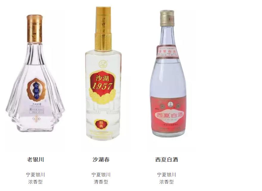 河南各地白酒品牌地图,中国十大白酒品牌2021年名酒排名