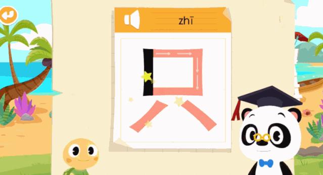 测评孩子识字量的APP,6岁宝宝领会识字推荐app