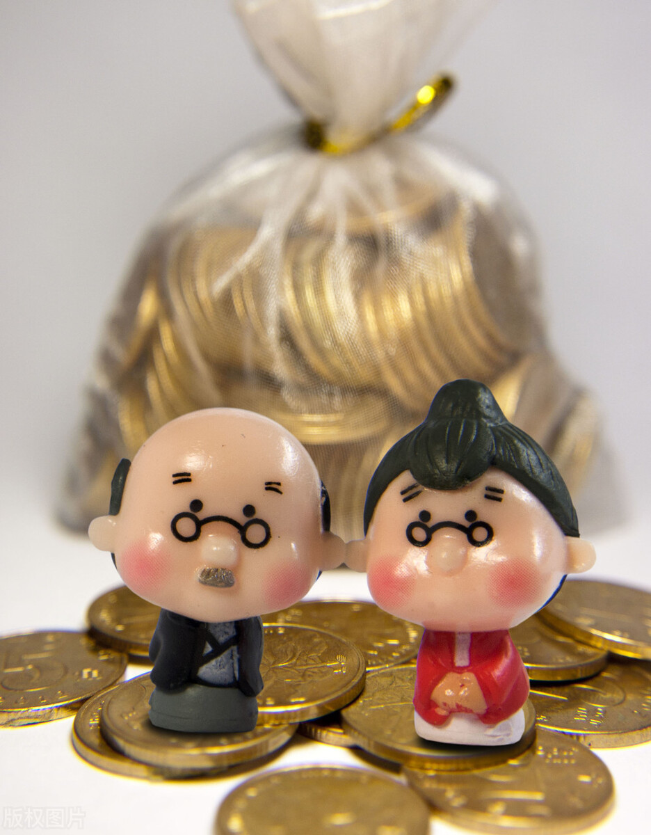 养老金平均涨幅,2021养老金涨幅值计算公式