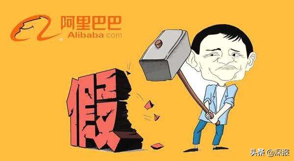 阿里巴巴被罚款182亿后应对措施,阿里巴巴罚款182亿事件始末