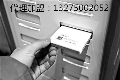 共享充电宝加盟免费铺货,街电共享充电宝加盟电话
