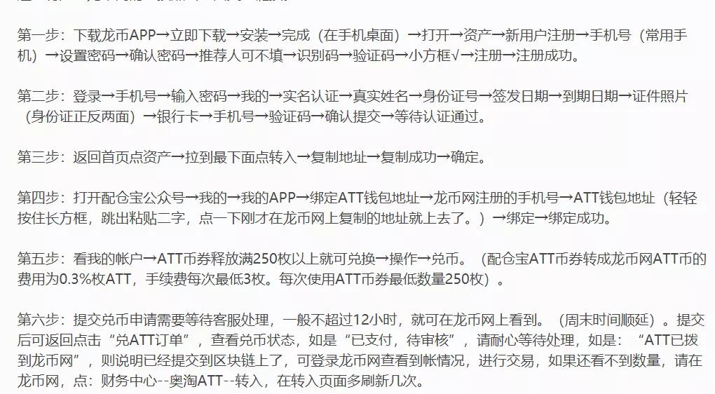 奥淘att真的靠谱吗,奥淘att可靠吗