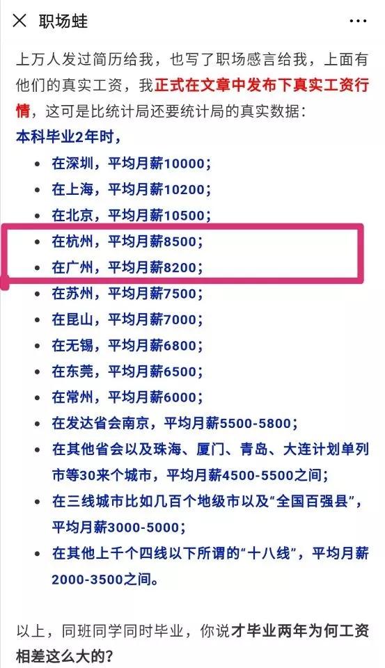 广州辅警工资待遇,广州最新工资标准