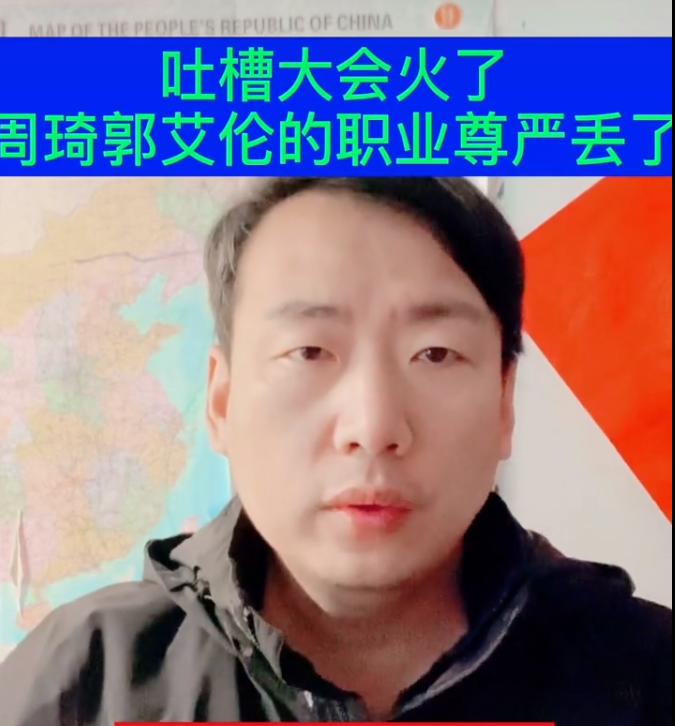 人民日报点评郭艾伦周琦,周琦评价郭艾伦