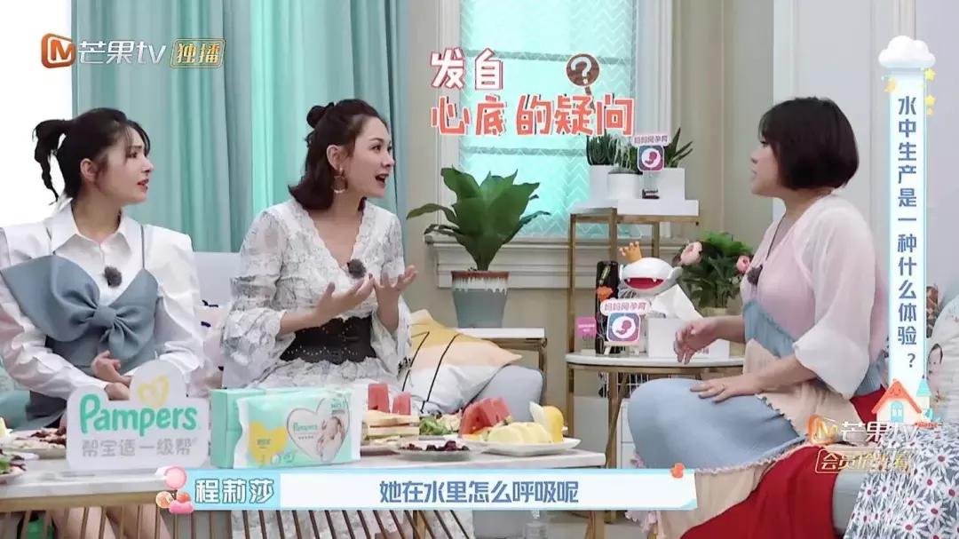 谢依霖水中分娩丈夫给妻子接生,谢依霖在水中分娩