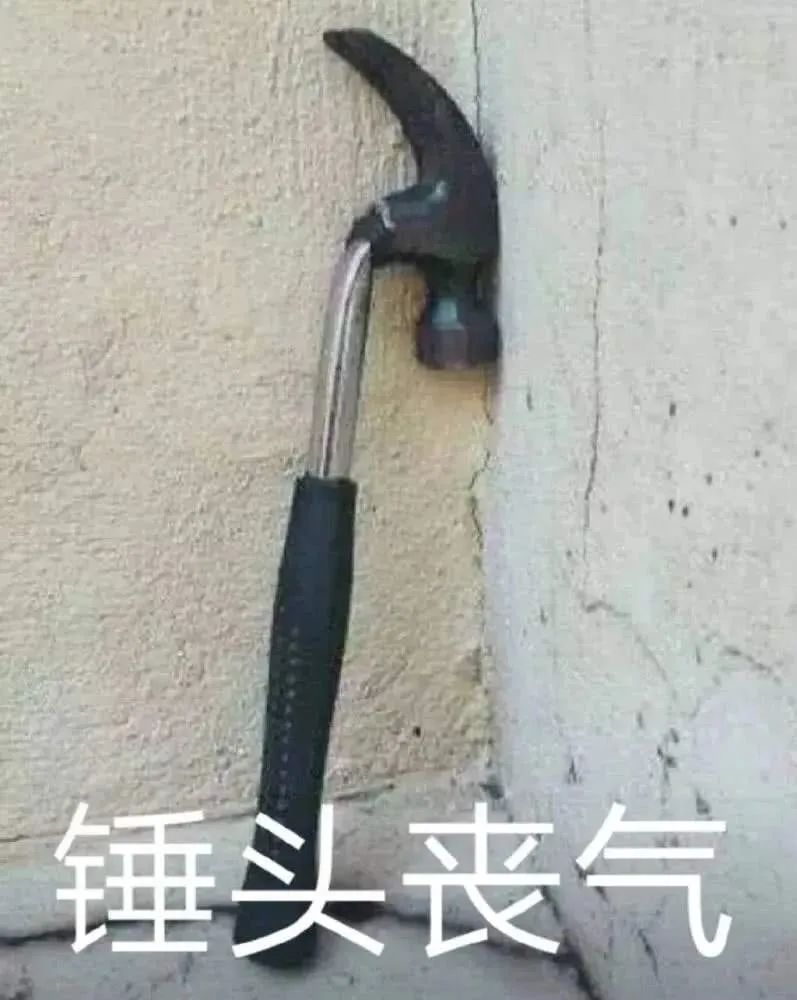 为什么那么多人想走捷径,为什么自己总是想走捷径