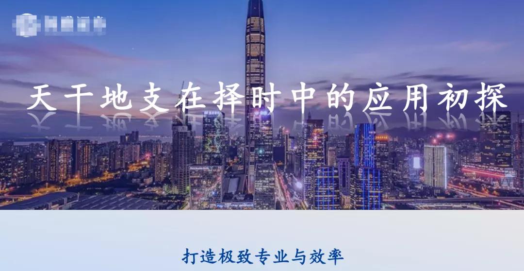首富有哪些姓马的,属马的首富