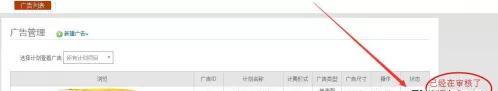 淘宝客如何推广赚钱,淘宝客推广的盈利模式