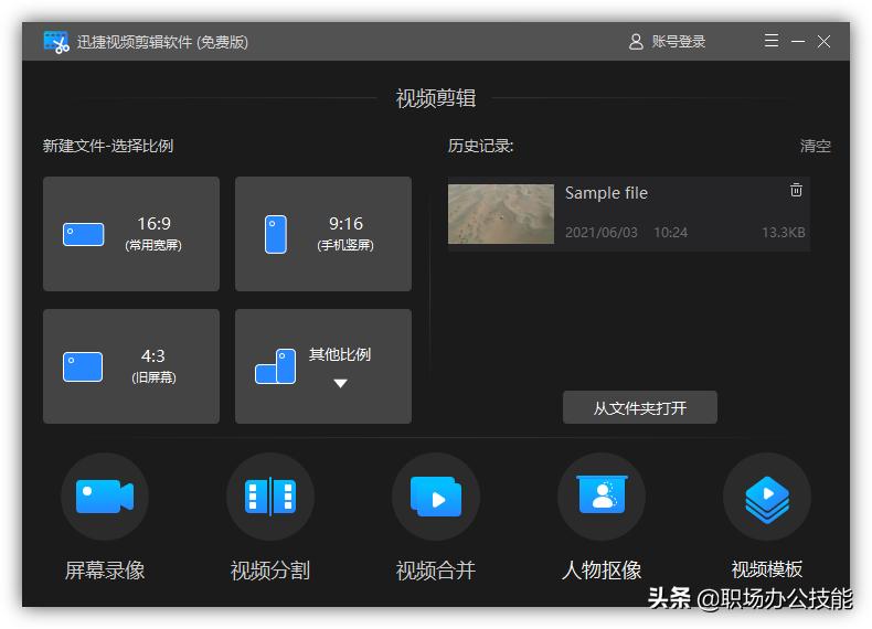 笔记本电脑里必备的宝藏软件,6款实用又强大的电脑宝藏软件