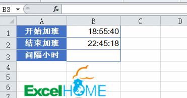 时间计算小时,时间计算的正确方法
