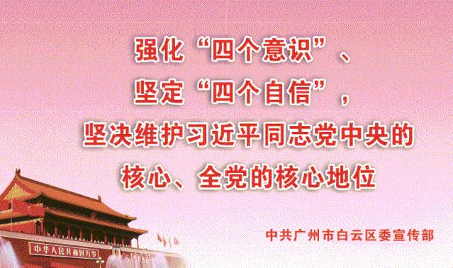 广州市白云新城新地标,广州白云区未来新地标