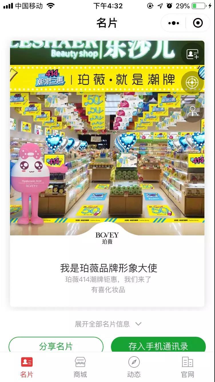 打造属于自己的潮牌服饰,打造不一样的潮店
