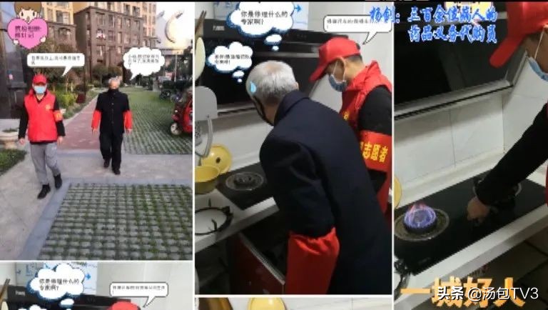 一城好人杨剑完整视频,一城好人硚口