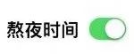 电音群成员分类研究报告，你是电音群中的哪类人？