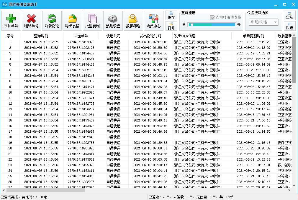 领会电商运营的软件有哪些,京东电商运营领会软件