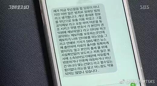 韩国娱乐热点新闻,韩国娱乐新闻2018