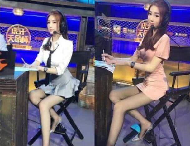 电竞比赛成女主播秀“大长腿”的平台，这种现象该不该治理？