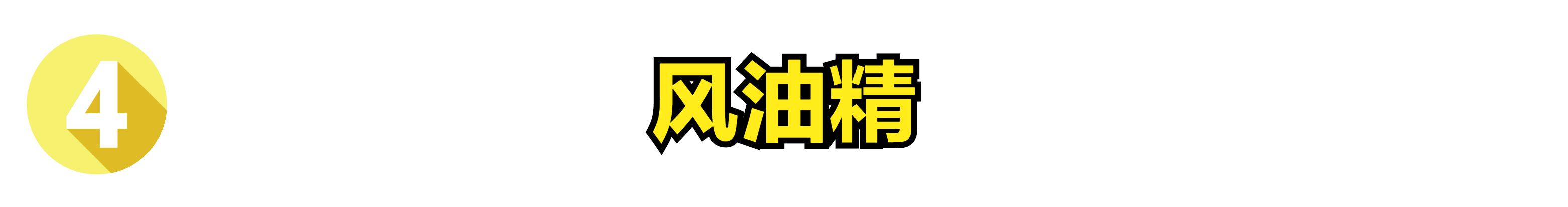 小孩吃饭衣服好多油渍怎么清洗,吃饭油渍溅衣服上了怎么快速去除