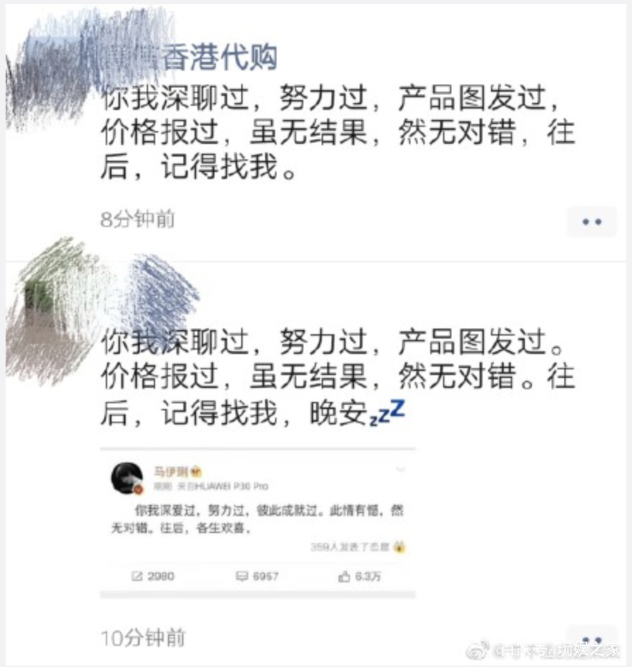 说说你对代购的看法,大家对代购的看法