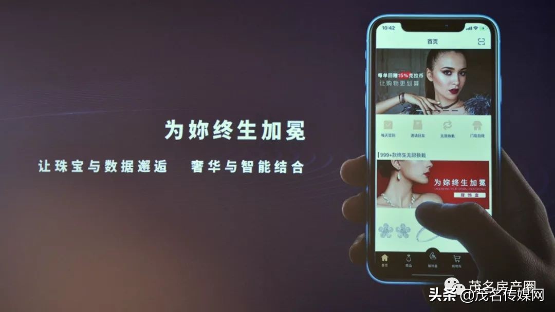 买珠宝只是换一种方式戴,茂名电白六韬产业园