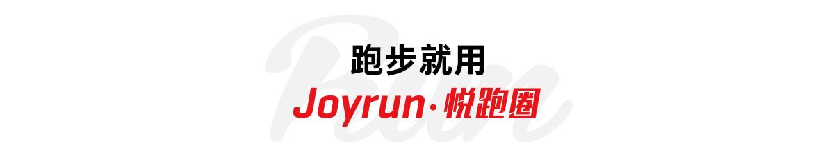 雾霾跑步注意事项,轻度雾霾天气适合跑步吗