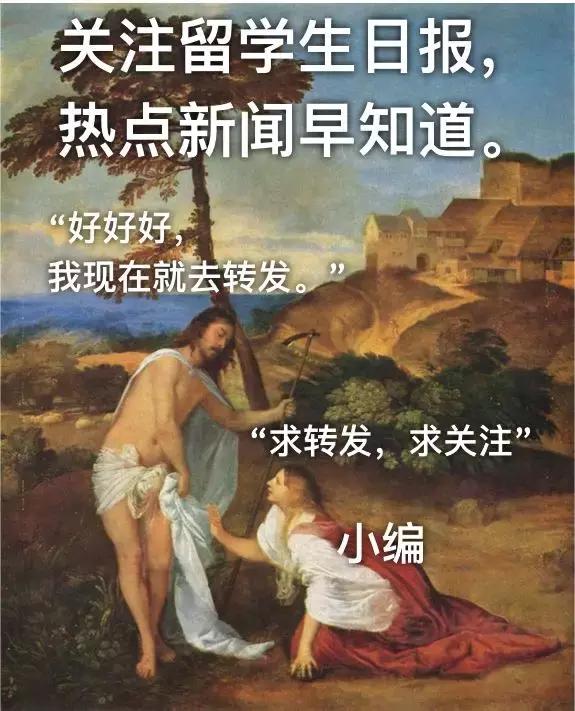 揭露留学生日常生活,留学生的日常生活被曝光