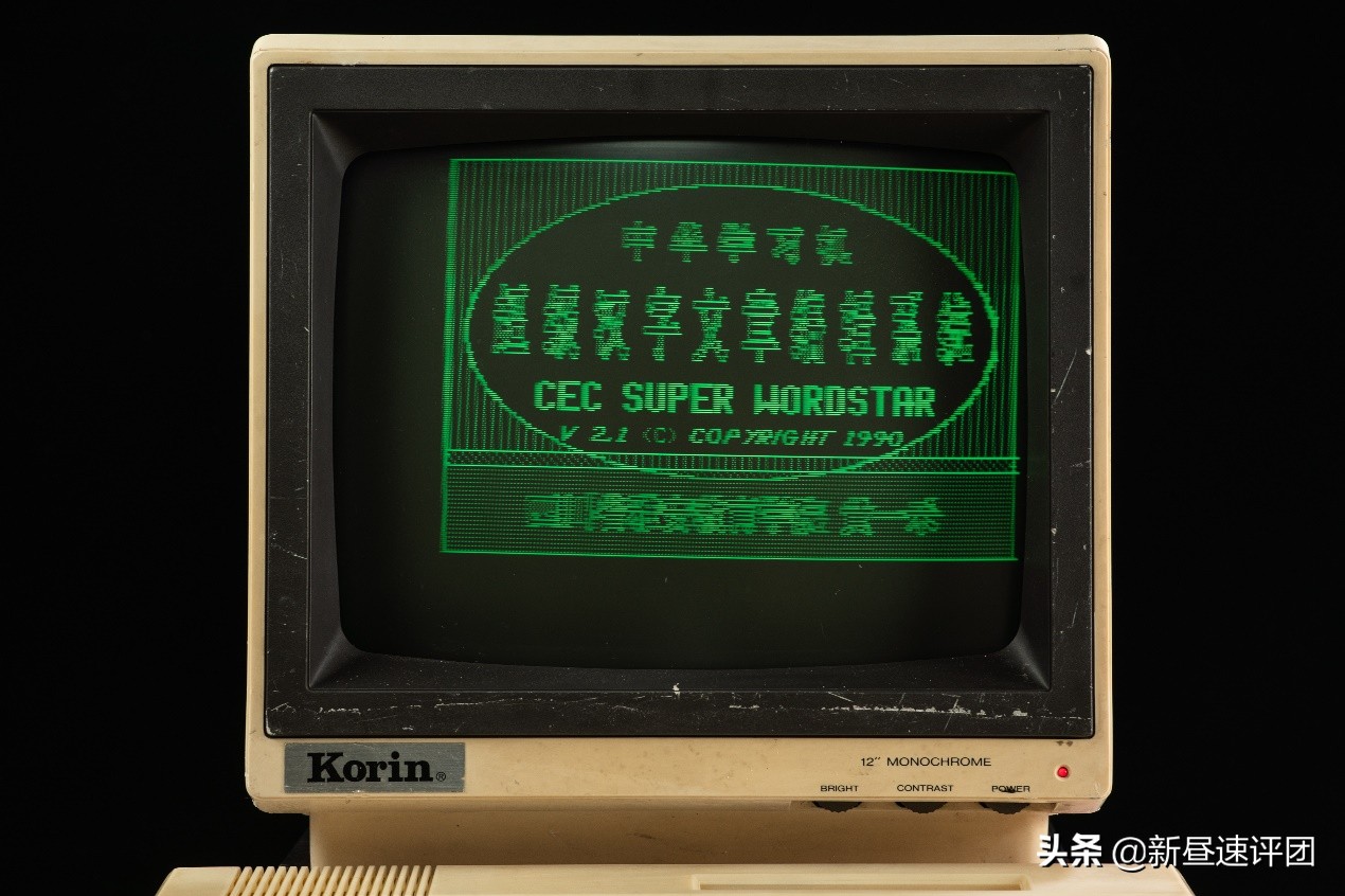 8090后的童年电脑,80年代童年的电脑
