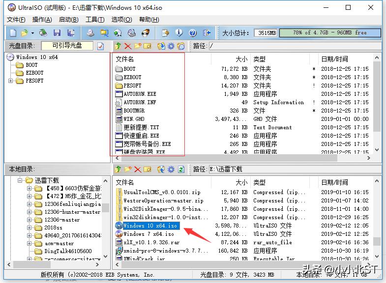 ultraiso软碟通如何打开iso文件,ultraiso软碟通如何安装win7系统