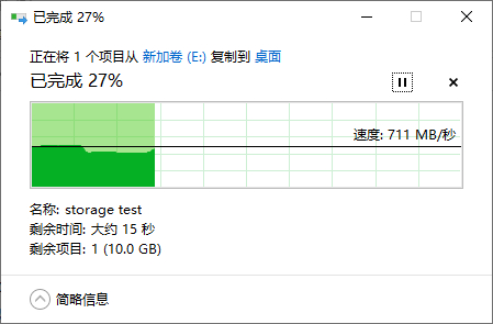 西数mypassport,西数mypassport随行ssd版评测
