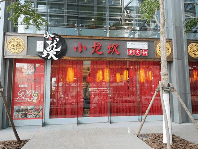 海底捞坑人的套路,海底捞十大坑人套路
