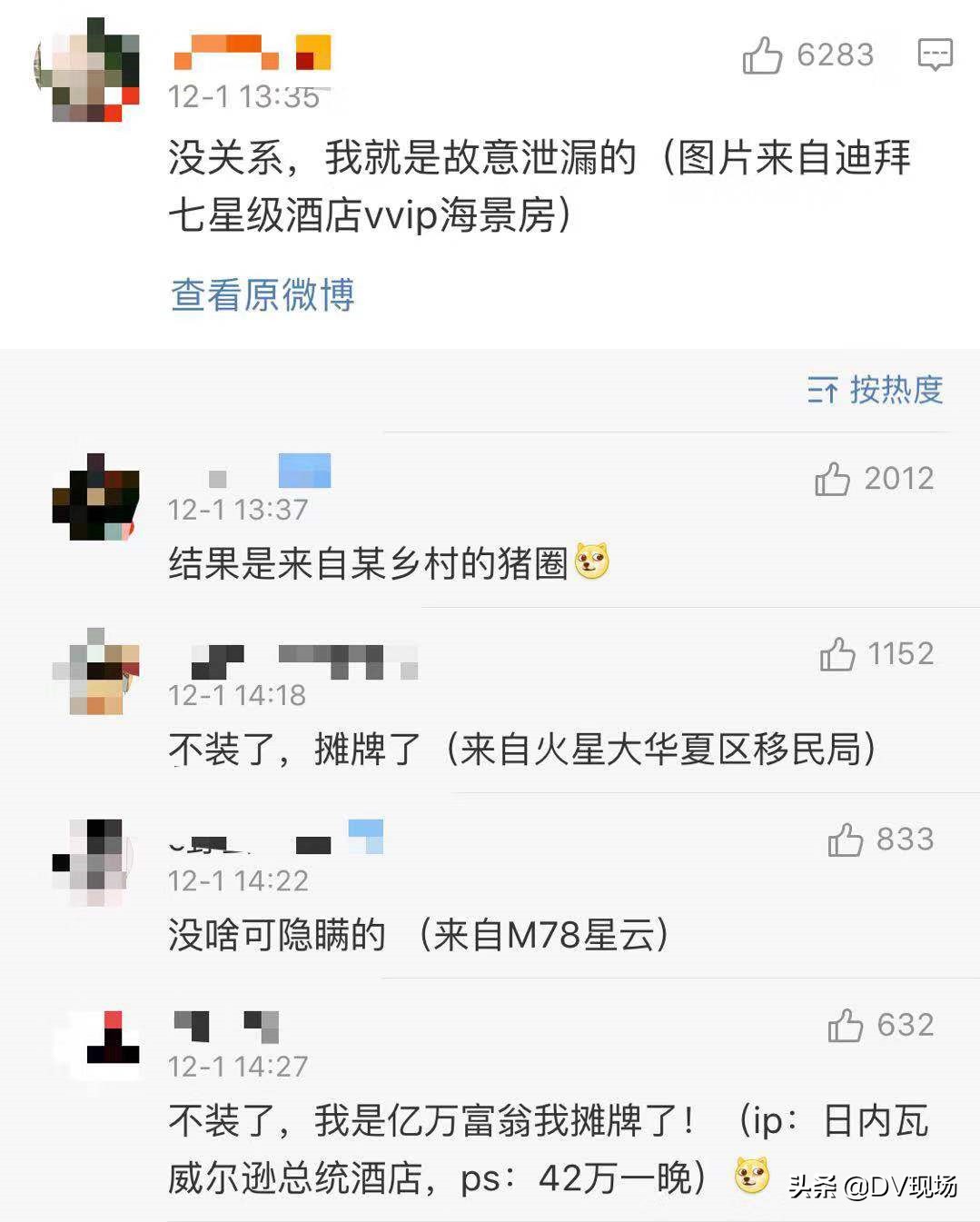 微信发原图怎么防止泄露位置,为什么微信发送原图会泄露信息