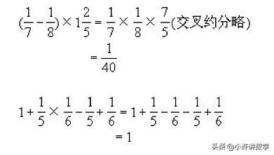 小学数学计算技巧和方法讲解说明,数学快速计算方法幼儿园