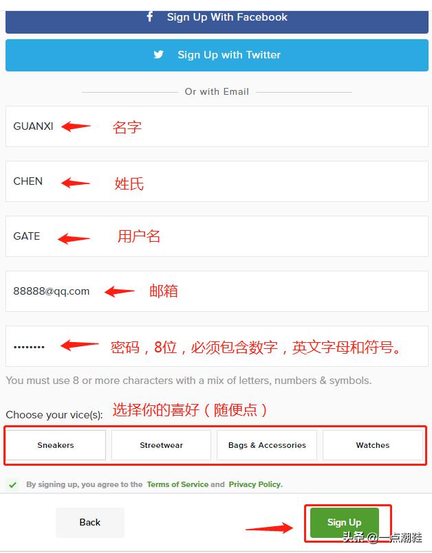SNEAKER周年庆！干货以及StockX海外购买教程