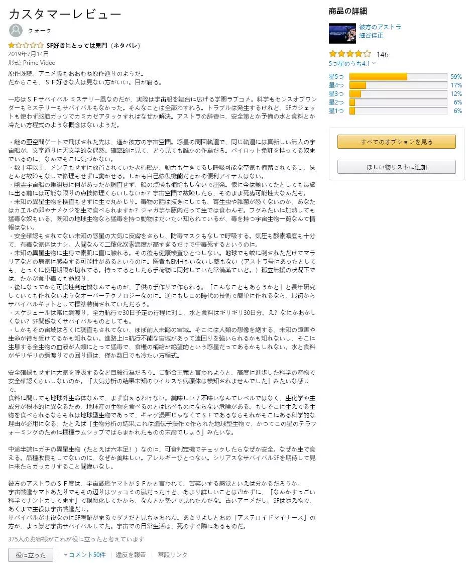 今日趣闻丨敏感度是啥？科幻又亡了？不准画新科娘*图色**啦