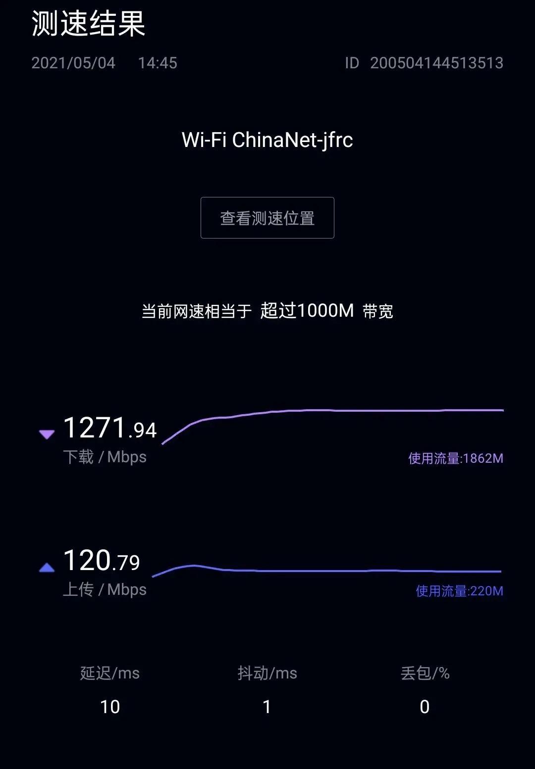上海电信千兆大提速,上海电信1000兆宽带真实速度