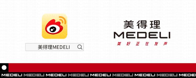 美得理魔鲨最新款,美得理魔鲨电子鼓ms-5