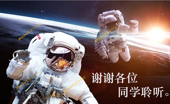 航天科普探索浩瀚宇宙,领会航天知识探索宇宙奥秘
