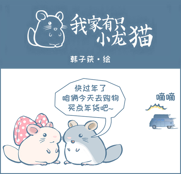 龙猫宫崎骏萌,龙猫漫画作品大全