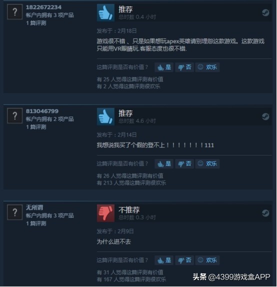 apex英雄为什么又火起来了,apex英雄震惊三万玩家的操作