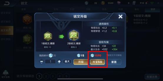 王者荣耀抢先服新赛季更新,王者荣耀抢先服更新版本