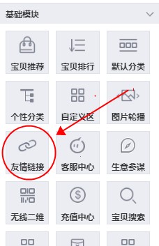 淘宝通过直通车下单的有权重吗,淘宝直通车怎么看权重排行