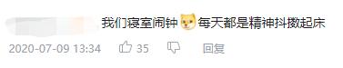 b站最会骂人的老师,b站最会骂人的老师鬼畜