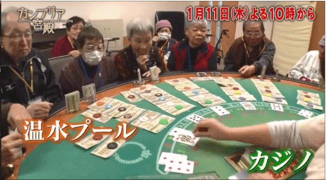 日本养老院人性化,为何日本老人卖房也要住养老院