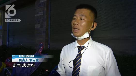 在饭店吃饭后集体呕吐怎么维权,九人聚餐七人中毒