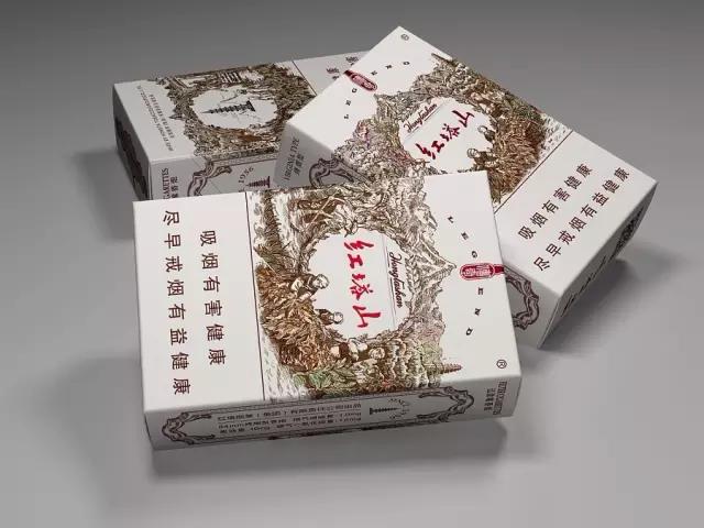 中华香烟包装设计步骤,很有逼格的香烟包装