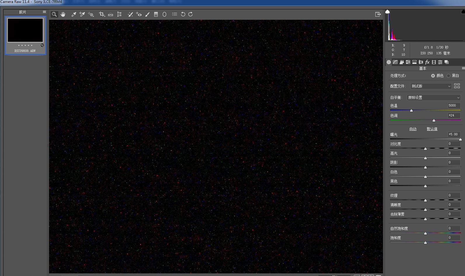 索尼a7m4纯净画质,索尼6100万像素a7r4a有美肤功能么