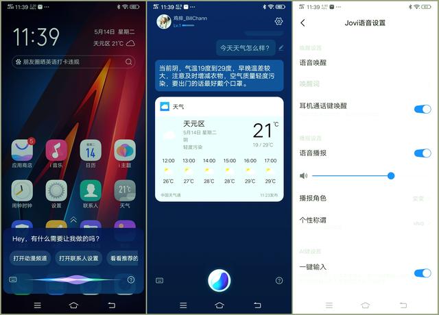 iqoo值得买吗质量如何,iqoo值得买的手机护眼续航久