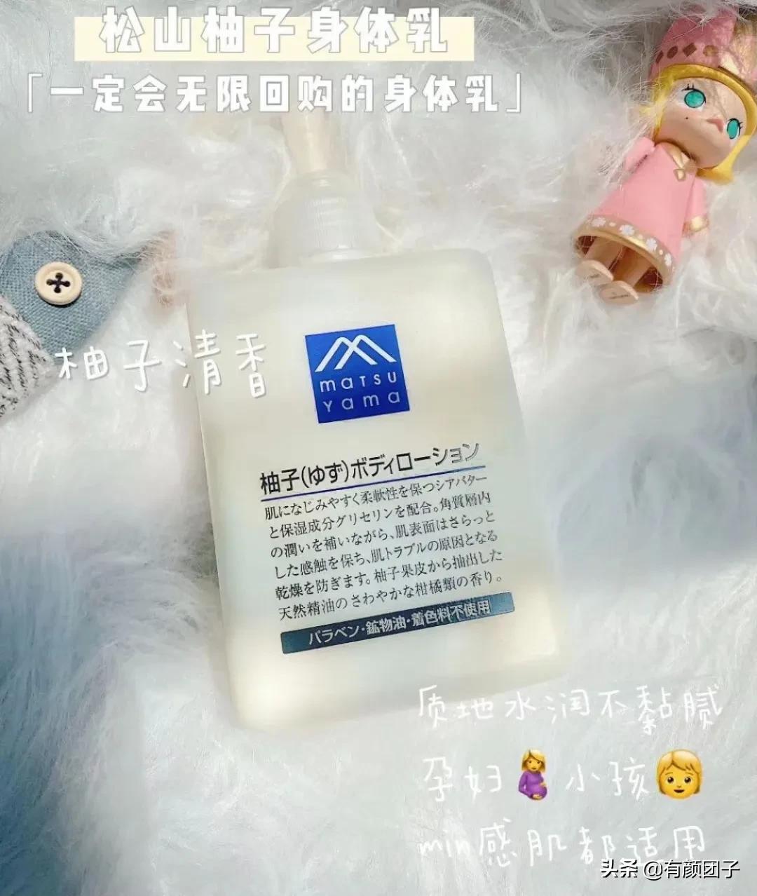 让皮肤变白的左颜右色身体乳,哪种身体乳用了皮肤比较嫩