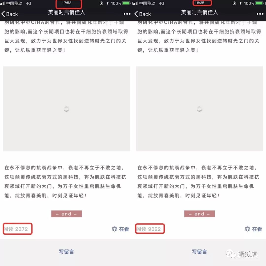 推广全靠刷，日常阅读100+，Dior该洗洗眼了